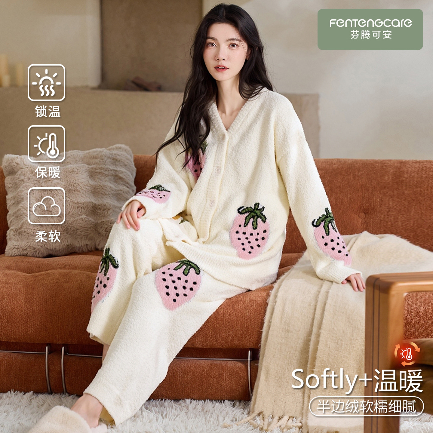【芬腾】加绒加厚半边绒睡衣秋冬