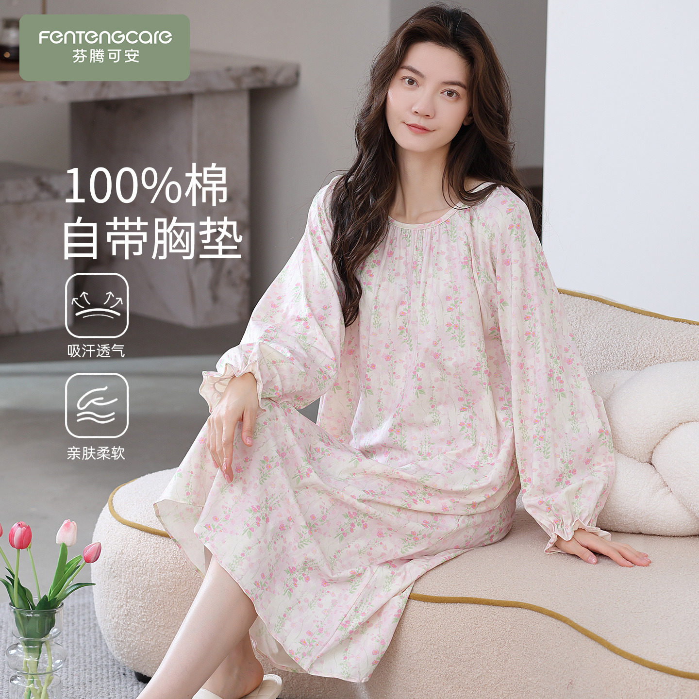 【芬腾】带胸垫100%棉睡裙仙女群图片