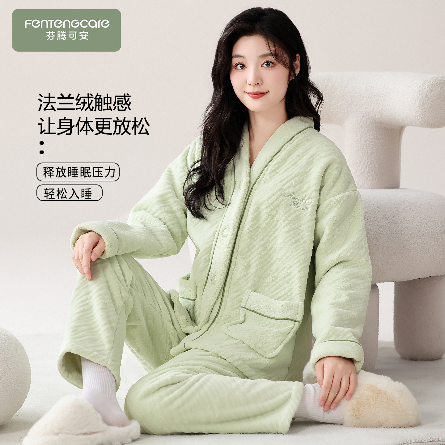 【芬腾】加大码珊瑚绒睡衣加厚