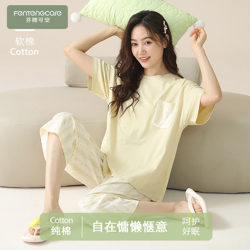 睡衣女款夏季纯棉2026新款短袖七分裤女士套装夏款体贴家居服夏天