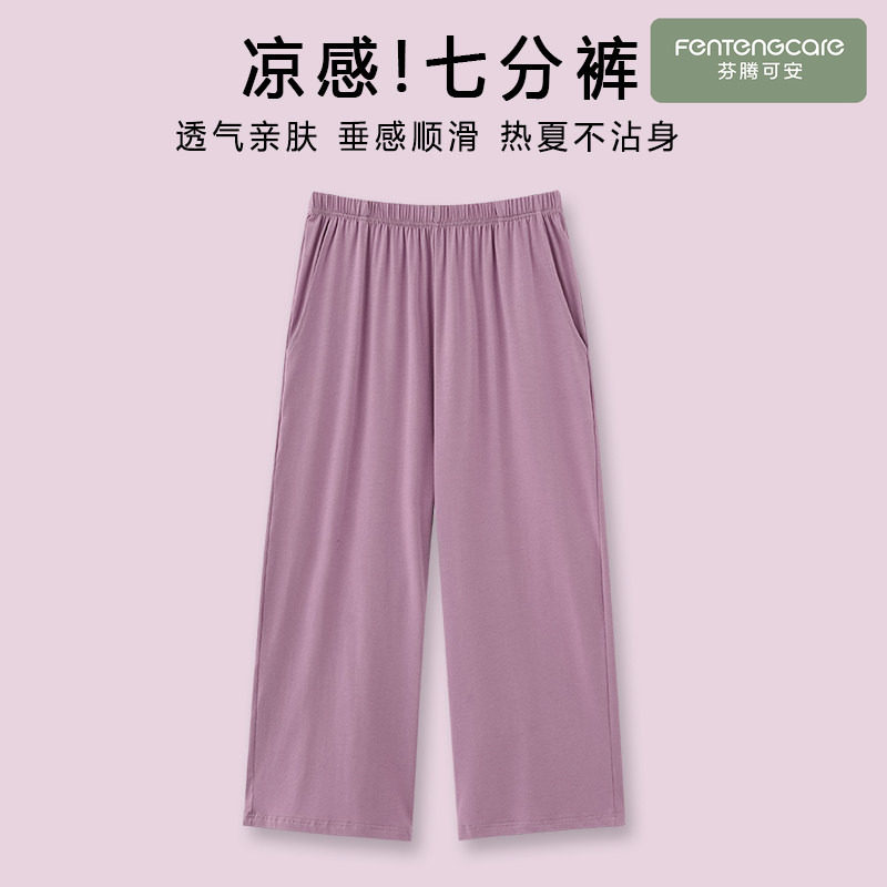 棉绸夏季女士七分裤睡裤图片