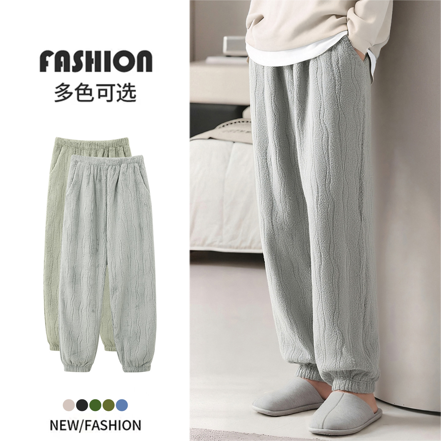 【芬腾】加大码珊瑚绒睡裤加厚暖