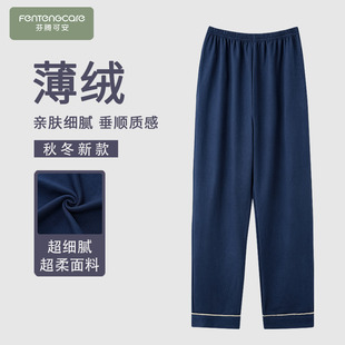 男士睡裤男长裤冬季德绒男款居家裤子加厚保暖裤秋冬款干练家居裤
