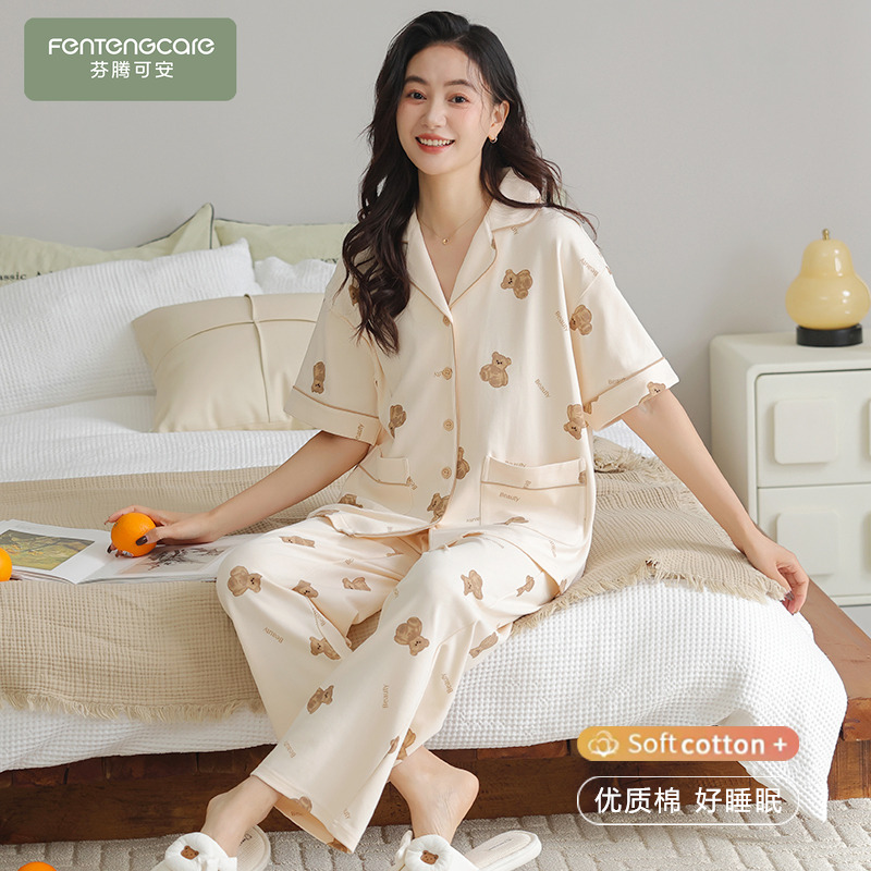 睡衣女款夏季纯棉2025年新款女士短袖长裤夏款杏色家居服套装夏天