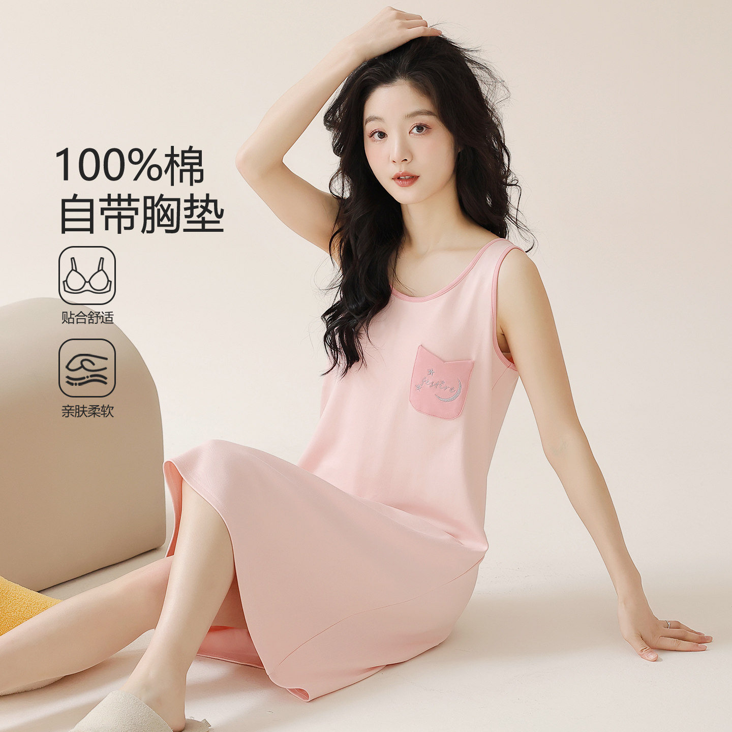 芬腾可安睡裙女夏季纯棉带胸垫女士无袖背心月亮睡衣女款2026新款