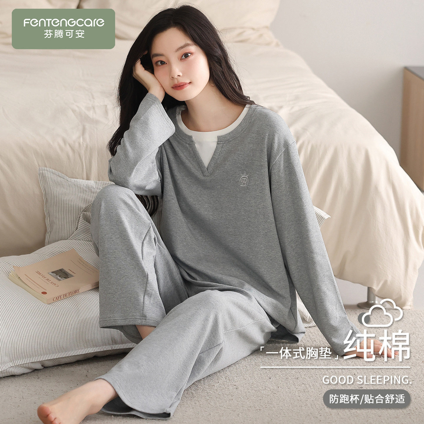 【芬腾】带胸垫纯棉睡衣女春新款图片
