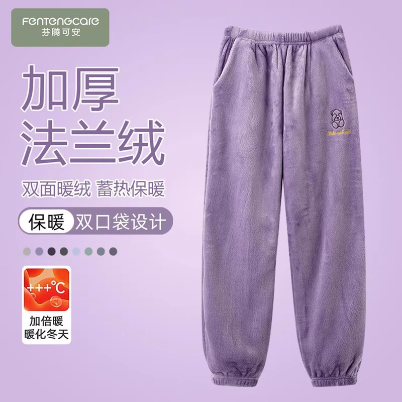 2025年新款法兰绒秋冬女士加绒保暖裤大码休闲舒适珊瑚绒暖居家裤
