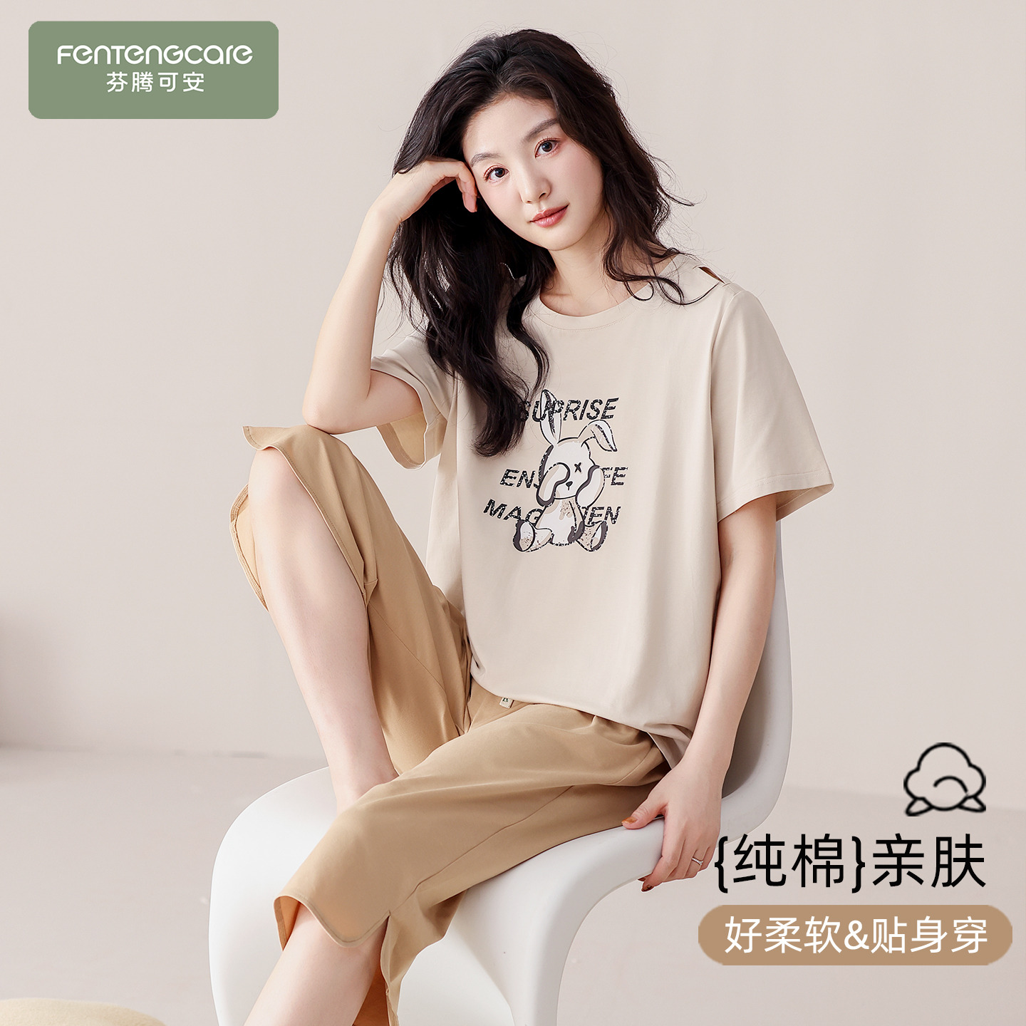 【100%棉】吸汗透气女士睡衣套装