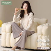 纯棉布料100全棉带胸垫长袖 芬腾可安睡衣女款 冬季 杏家居服春秋天