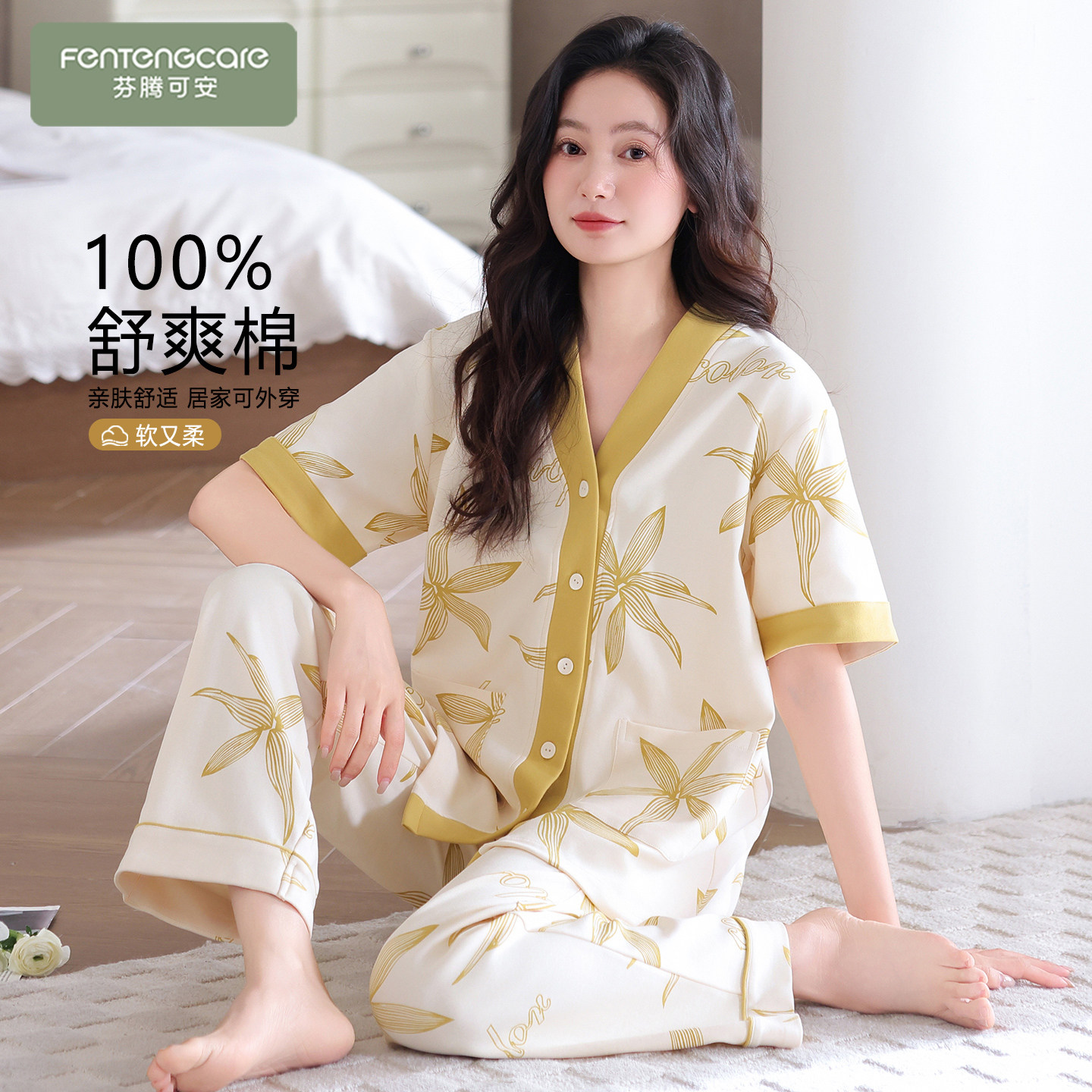 睡衣女夏季女款纯棉短袖长裤2026新款女士夏款淡绿家居服套装夏天