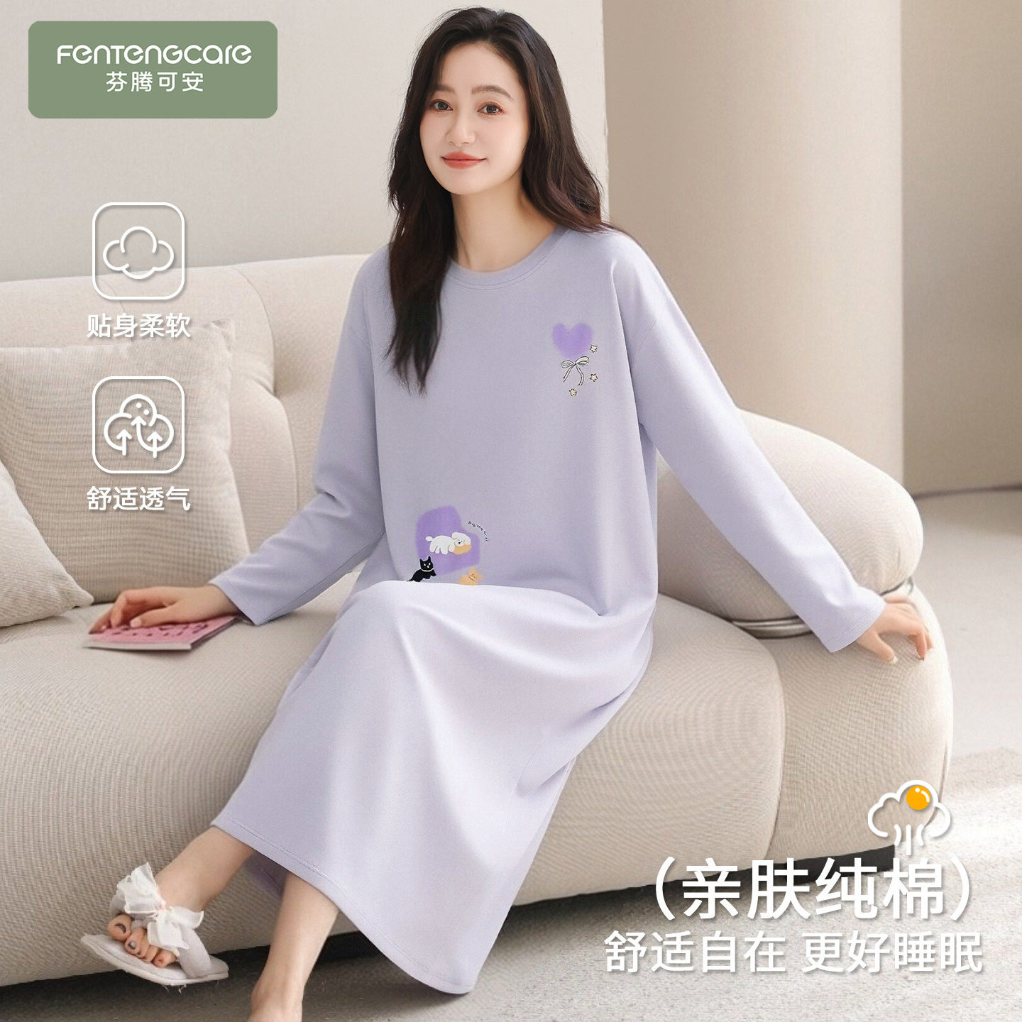 【芬腾】100%棉睡衣女春季新款图片