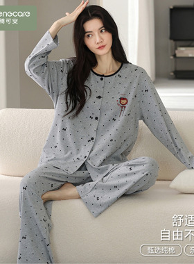 芬腾可安长袖睡衣女款秋春季纯棉女士灰色家居服秋款冬天2026新款