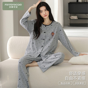 冬天2025新款 芬腾可安长袖 纯棉女士灰色家居服秋款 秋春季 睡衣女款