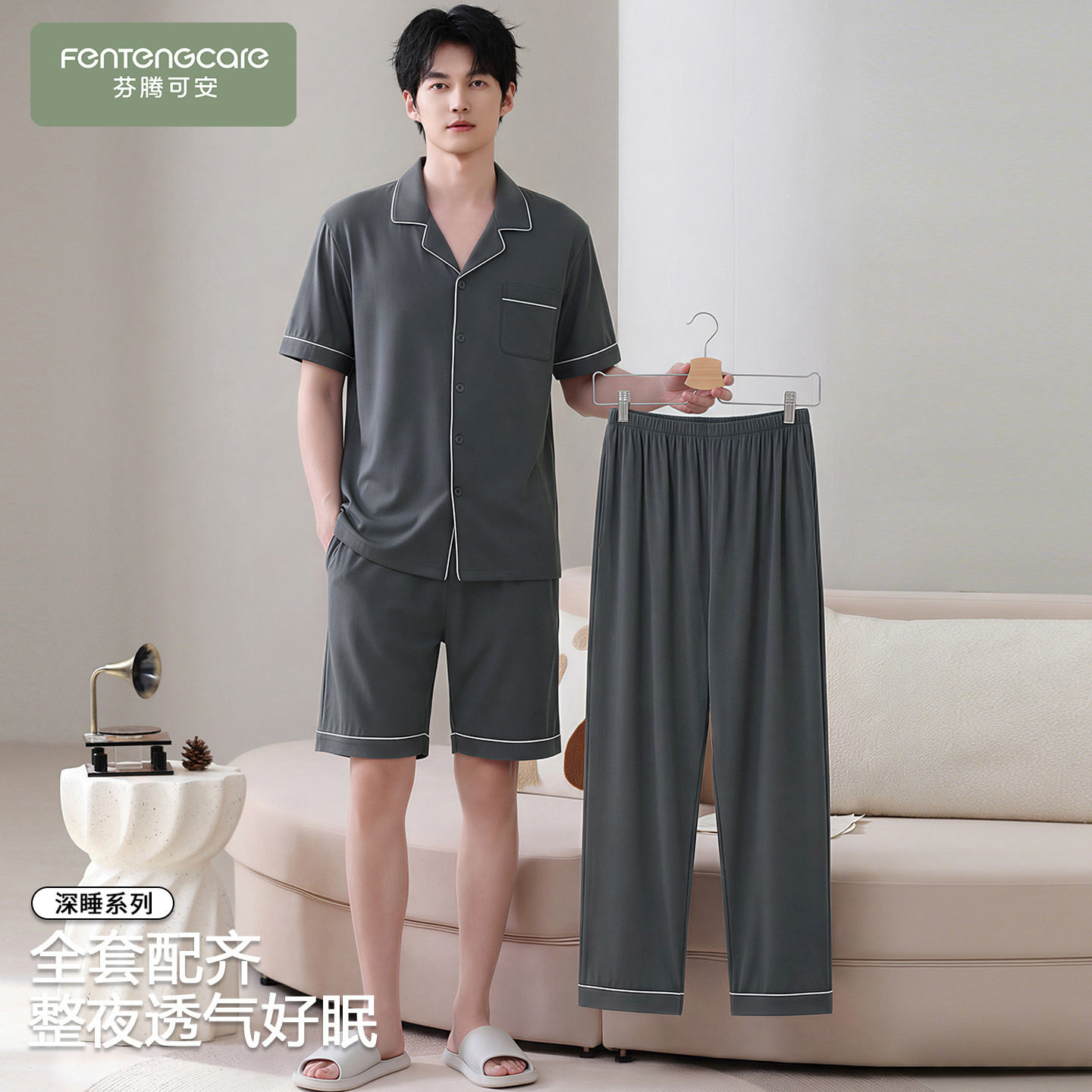 芬腾可安睡衣男款男士夏季纯棉2026新款短袖三件套大码简单家居服