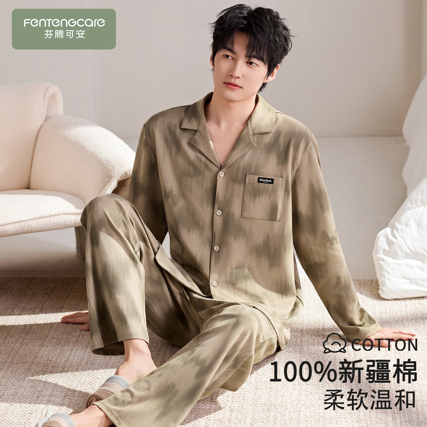 【芬腾】加大码纯棉睡衣套装亲肤