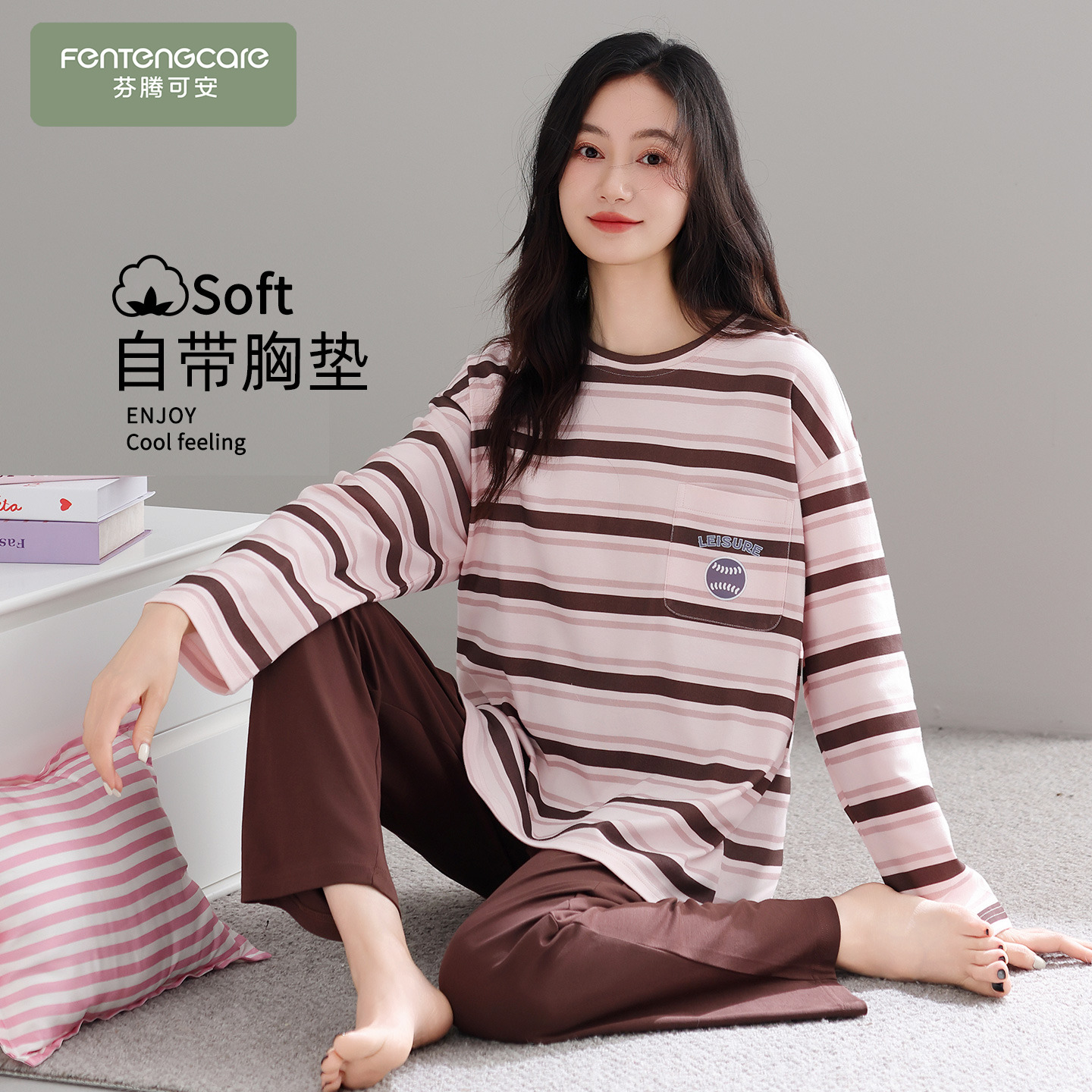 【芬腾】带胸垫防凸点睡衣女纯棉