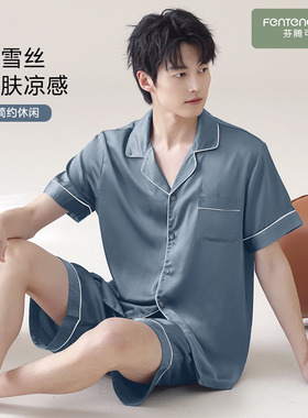 睡衣男款男士夏季冰雪丝2026新款短袖夏款大码蓝色家居服套装夏天
