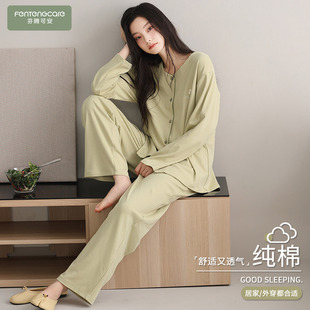 女士2026正流行可外穿花朵家居服 纯棉长袖 芬腾可安睡衣女款 秋冬季