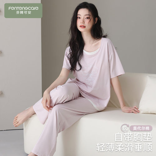【芬腾】带胸垫莫代尔棉弹力睡衣