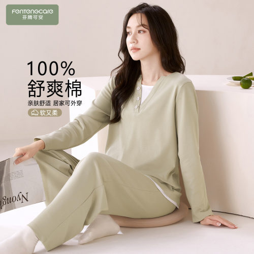 【芬腾】100%棉睡衣女新款套装春