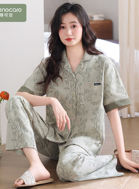 芬腾可安睡衣女款2026新款夏季纯棉短袖长裤女士俏丽家居服套装夏