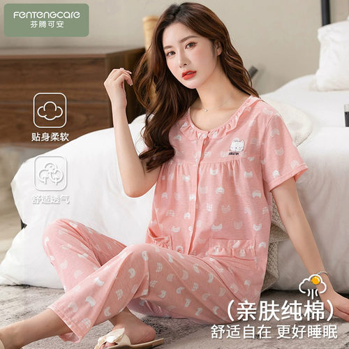 夏季纯棉女士短袖长裤家居服套装