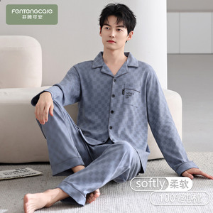 芬腾可安男士睡衣2026新款纯棉秋春季四季通用长袖蓝家居服秋冬天