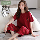 2025新款 夏季 夏款 睡衣女款 自带胸垫纯棉女士七分裤 红色家居服夏天