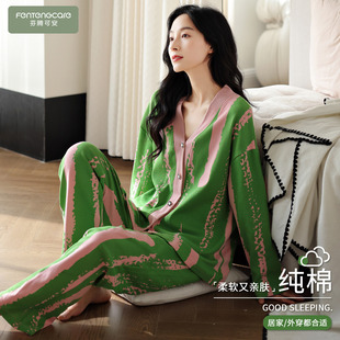 彩色家居服套装 芬腾可安睡衣女款 女士2026新款 纯棉长袖 冬天 春秋季