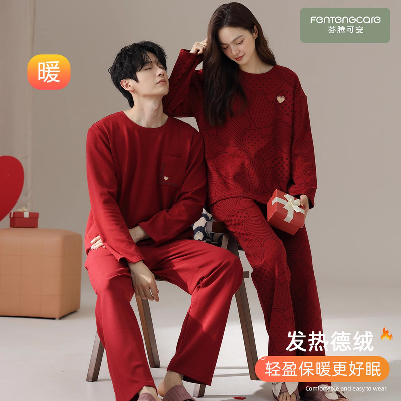 情侣德绒保暖家居服套装