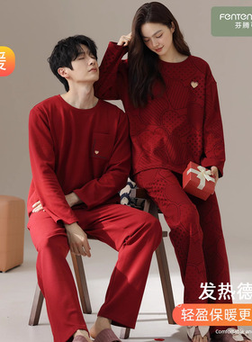 睡衣结婚新婚情侣套装红色冬季男士女德绒薄绒爱心情侣睡衣秋冬款