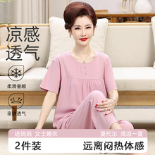 睡衣女款2025新款夏季莫代尔带胸垫短袖七分裤中年妈妈柔美家居服