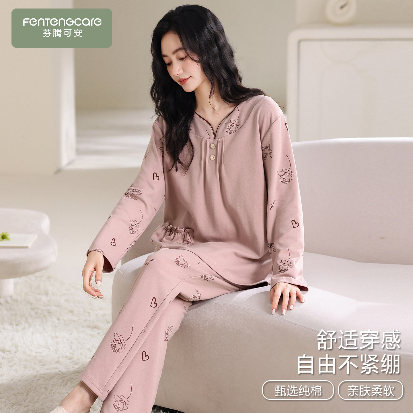 【芬腾】3XL码宽松丨100%棉睡衣