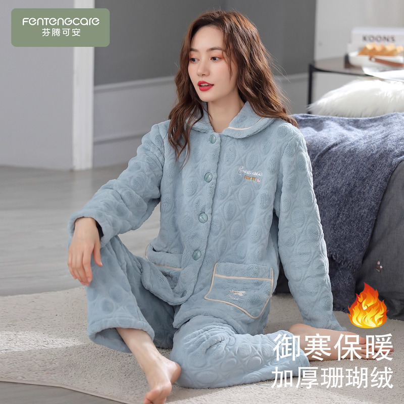 女士珊瑚绒开衫翻领睡衣
