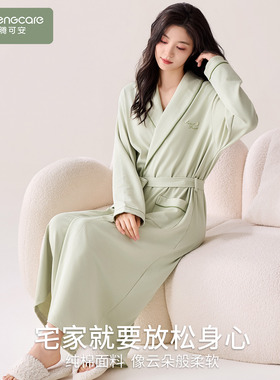 芬腾可安睡袍女款秋冬季四季通用浴袍绿家居服纯棉睡衣女2025新款