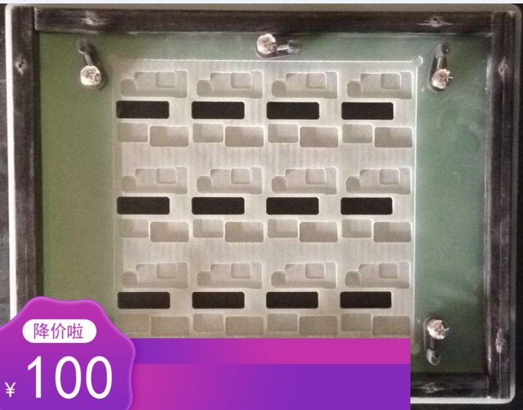 新款波峰流焊载具 SMT托盘 工装夹具定制 合成石或FR4