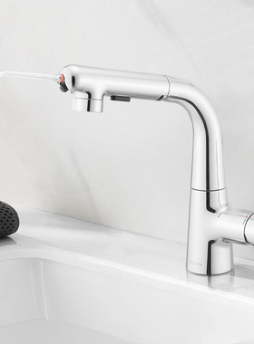 摩恩多功能抽拉式面盆水龙头冷热洗脸盆卫生间洗手盆水龙头89125