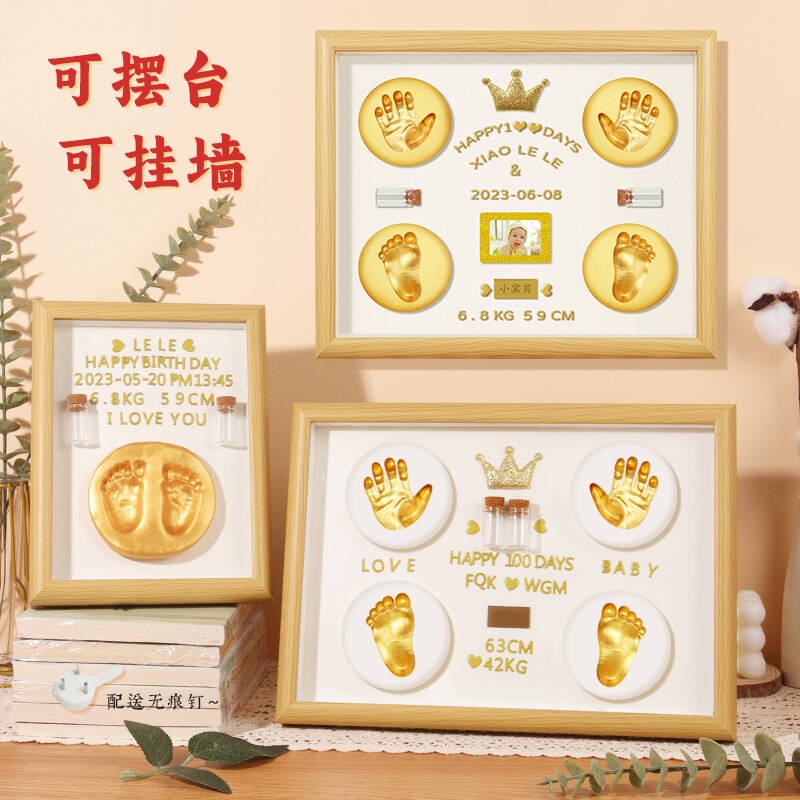 宝宝手足印泥DIY百天满月
