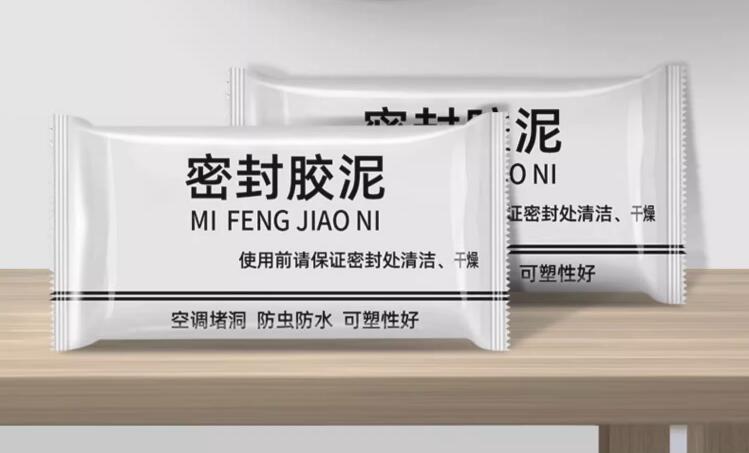 空调孔密封胶泥封堵塞墙洞口隔离异味防漏风防虫入下水道修补泥