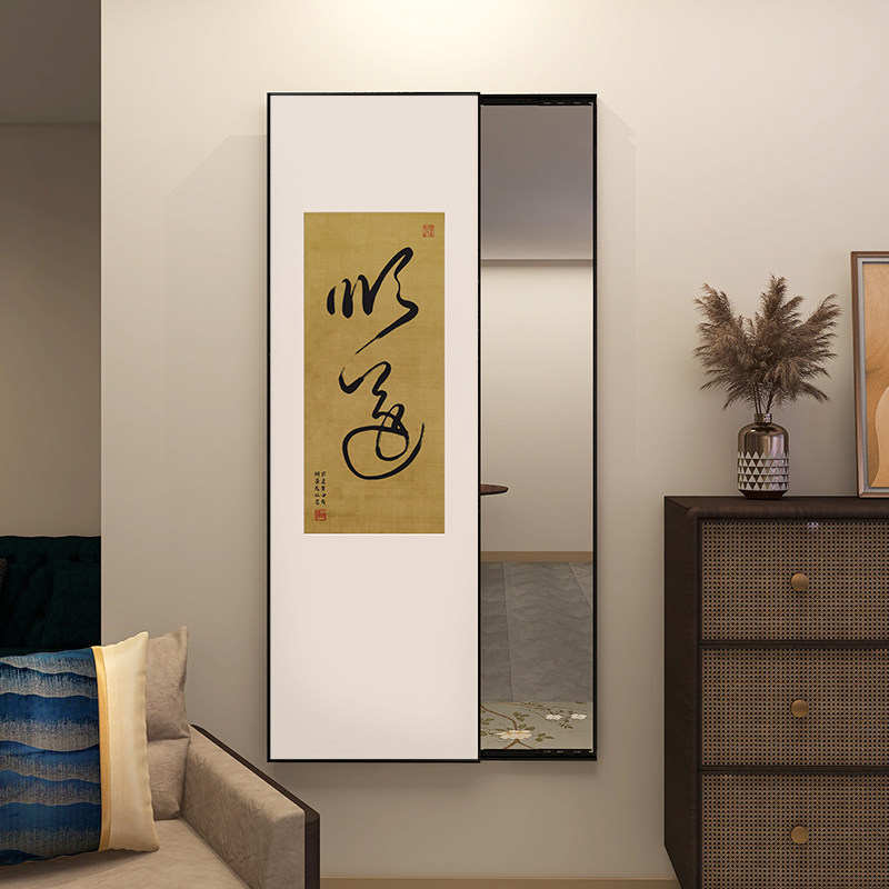 入户门推拉穿衣镜挂画舍得书法字画中式书房隐身全身镜壁挂式画