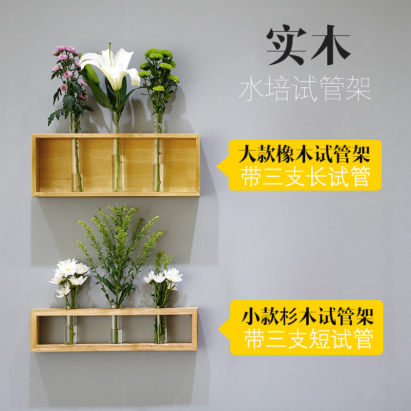 Wall woodiness Flower trellis Hydroponics Botany Glass Wall hanging Floral organ Restaurant Wall hanging Shelf wall decorate originalityin the Home accessories , Mural  category - from Buy2taobao.com to provide professional Taobao agent buy service