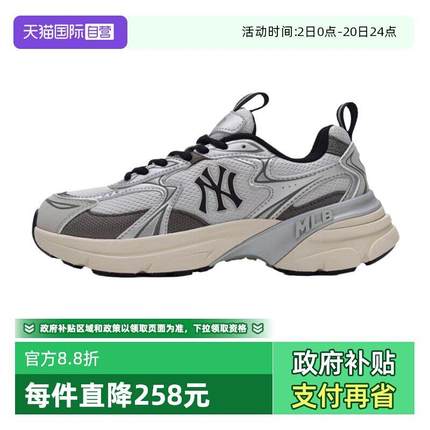 【奥莱折扣】 男女潮流厚底增高轻便跑步运动休闲老爹鞋3ARNC055N