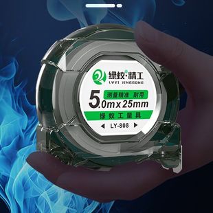 3米尺 首力卷尺3米家用加厚加硬盒尺拉尺防割手量尺迷你小型便携式