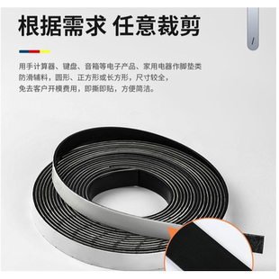 黑色硅胶条自粘耐高温抗老化环保防滑减震耐磨硅橡胶密封条垫片