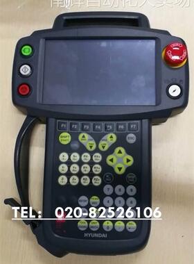 现代机器人示教器TP510