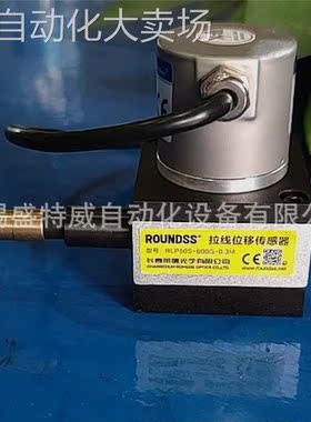 全新原装 RLP50S-800G-0.3M 荣德ROUNDSS 拉线传感器