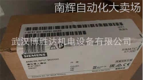 6ES7331-7HF01-0AB0 S7-300PLC模块SM331 6ES73317HF010AB0 现货