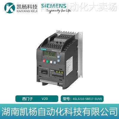 原装西门子V20变频器0.75KW 3AC 400V无滤波器6SL3210-5BE17-5UV0