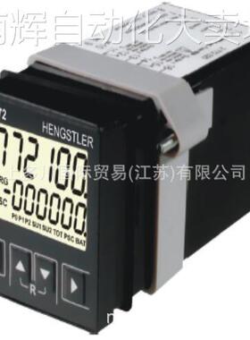 亨士乐计数器HENGSTLER计数器TICO772上多川供应 拍前请议价