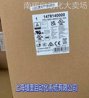 WeidmüllerPRO MAX 480W 24V 20A1478140000开关电源